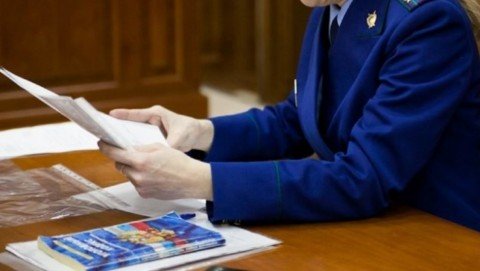 Прокуратура Пестравского района приняла меры реагирования в защиту прав инвалидов на доступность объектов социальной инфраструктуры